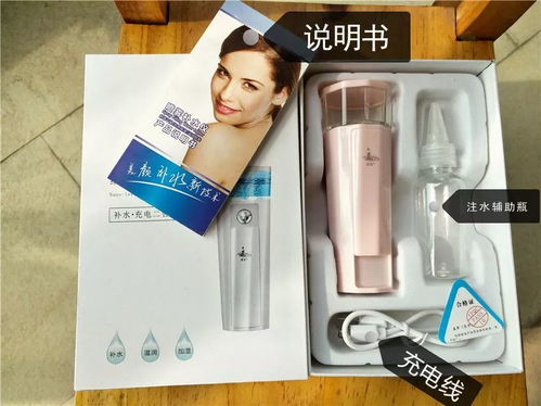 新團(tuán) 噴霧儀 電動潔面刷