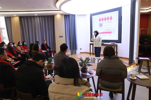讀管理大師，尋學校改進——第六屆初拾校長越讀會在徐州新教育學校成功舉行