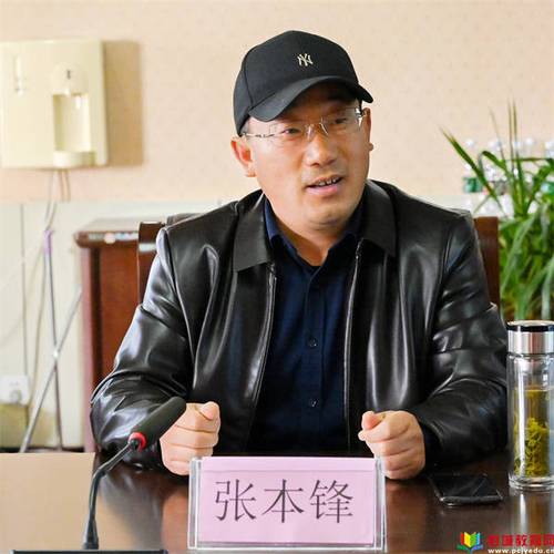 課題引領發展，科研賦能教學——大許高級中學舉行徐州市教育科學“十四五”規劃課題開題論證會議